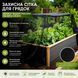 Універсальна захисна москітна сітка Mesh для саду, теплиць та альтанок (розмір M - 240 х 400 см) G5501 фото 16