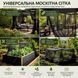 Універсальна захисна москітна сітка Mesh для саду, теплиць та альтанок (розмір M - 240 х 400 см) G5501 фото 9