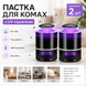 Электрическая ловушка для насекомых USB с подсветкой UV 365 нм (комплект с 2 шт) G5583 фото 5