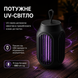 Акумуляторна UV лампа-пастка від комарів USB, 800 мАг, чорна G5757 фото 2