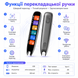 Портативная ручка-переводчик с OCR и фотопереводом G5771 фото 5