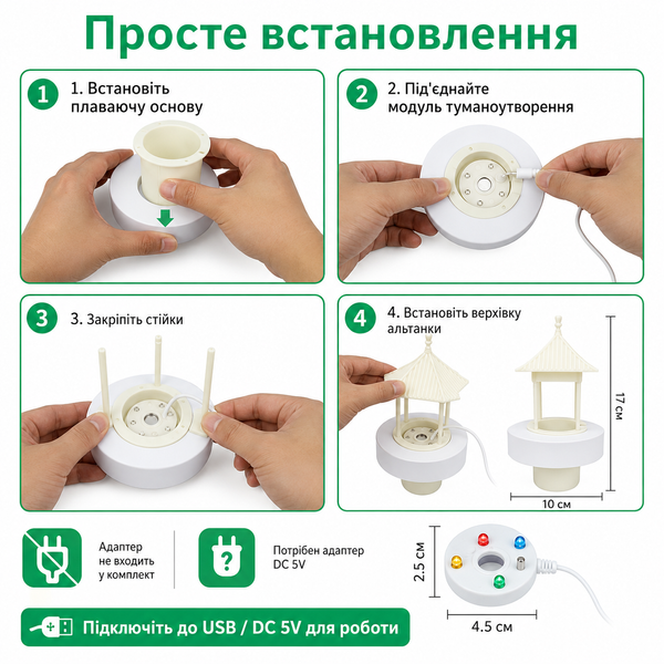 Плавающий туманообразователь для бассейна с USB-питанием G5768 фото