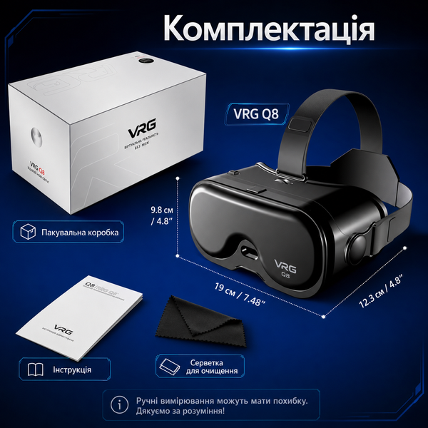 VR-окуляри VRG Q8 для смартфона 5&ndash;7 дюймів, сумісні з Android та iOS G5686 фото