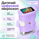 Детский цифровой микроскоп с IPS-экраном 2,0&Prime;, фиолетовый G5802 фото 2