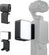 Мини-подсветка ULANZI LM001 с магнитом для DJI Osmo Pocket 3/Xtra Muse G4789 фото 1