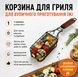 Гриль-корзина для приготування їжі на мангалі G5640 фото 2