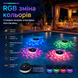Плаваючий RGB світильник для басейну AMILL на сонячній батареї G5706 фото 4