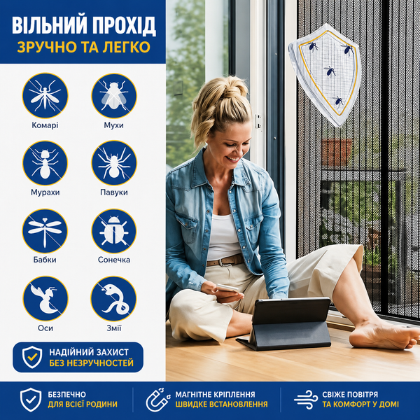 Магнитная москитная сетка на двери 70 x 180 см VT0001 фото