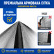 Магнитная москитная сетка на двери 70 x 180 см VT0001 фото 76